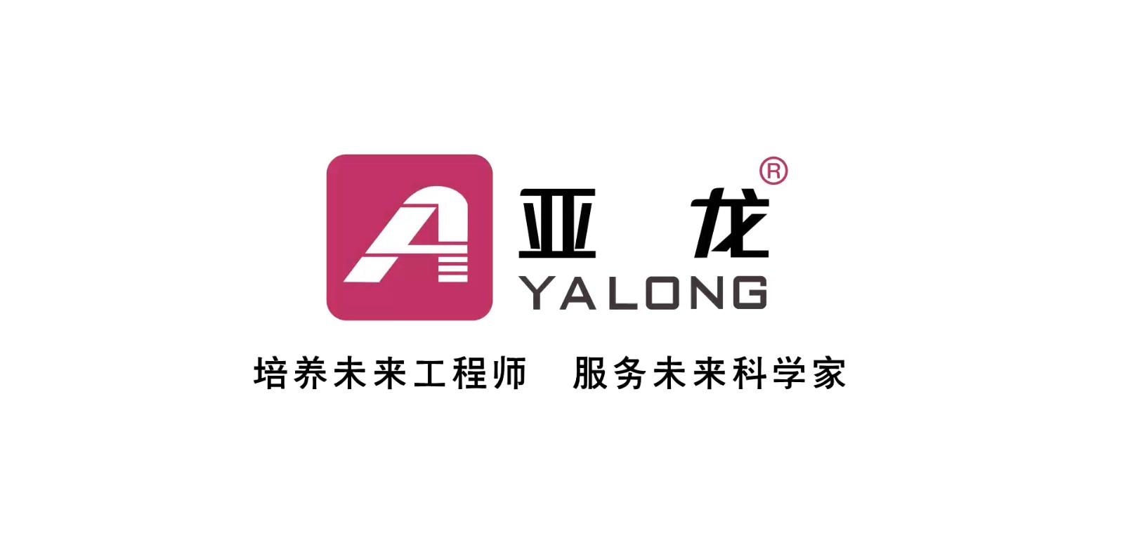亚龙智能装备集团股份有限公司宣传片