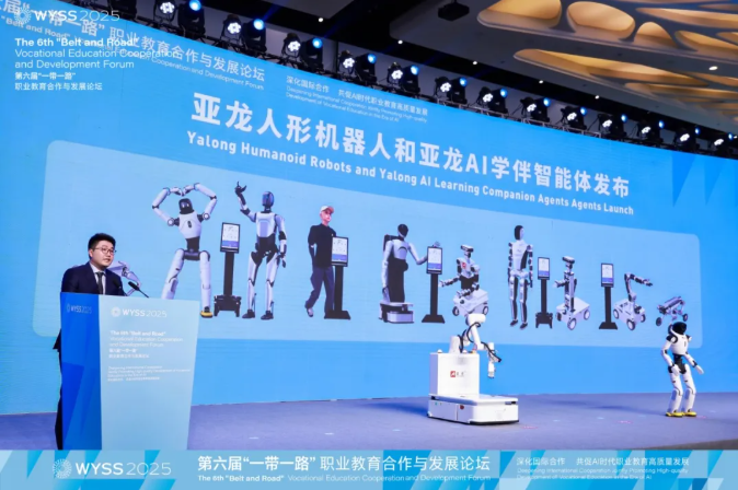 【精彩瞬间全记录】第六届“一带一路”职业教育合作与发展论坛在温州顺利召开