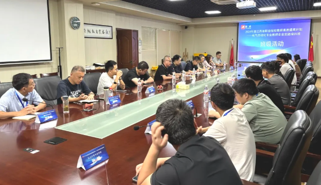 共话教学相长·聚焦产教融合 | 亚龙集团举行“江西省职业院校教师素质提升计划——电气自动化技术国培项目”参训教师座谈交流会