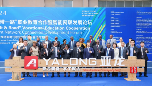 南非高等教育与培训部率领高级职教代表团一行来访亚龙集团