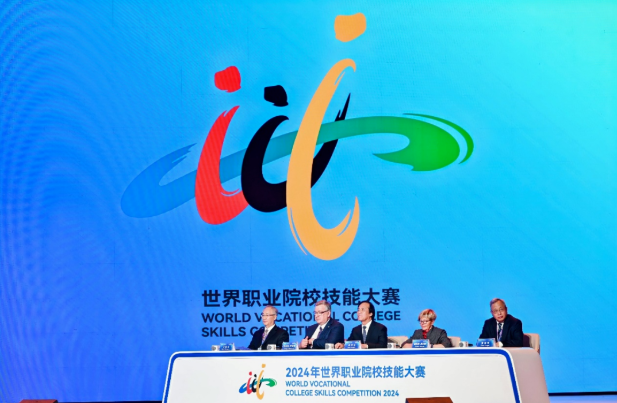 资讯 | 2024世界职业院校技能大赛冠军总决赛圆满落幕，天津轻工职业技术学院摘得桂冠！