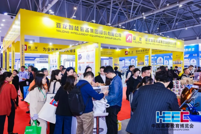 精彩尽在“高博会”| 亚龙集团携多款智能教育装备亮相第62届中国高等教育博览会！