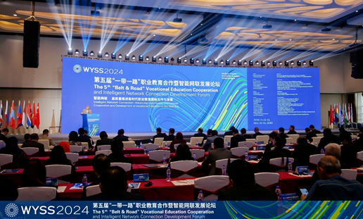 资讯｜职教出海，向“新”远航！第五届“一带一路”职业教育合作暨智能网联发展论坛召开！