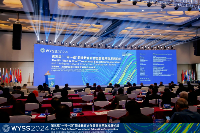 聚焦2024青科会丨第五届“一带一路”职业教育合作暨智能网联发展论坛举行