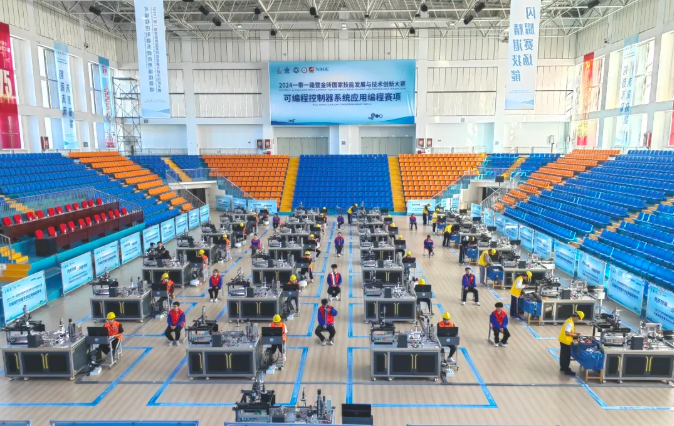 2024一带一路暨金砖国家技能发展与技术创新大赛“可编程控制器系统应用编程”赛项国内决赛在新疆石河子职业技术学院举行！