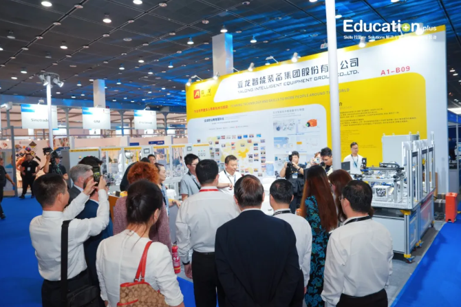 亚龙集团携系列新产品设备亮相EducationPlus 2024无锡国际职业教育大会暨产教融合博览会