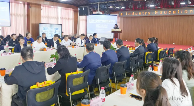 “教随产出、校企同行”2024年中柬产教融合研讨会在亚龙集团顺利召开！