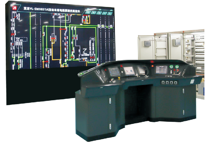 亚龙YL-311C型复兴号（CR400AF）动车组电气控制系统装置