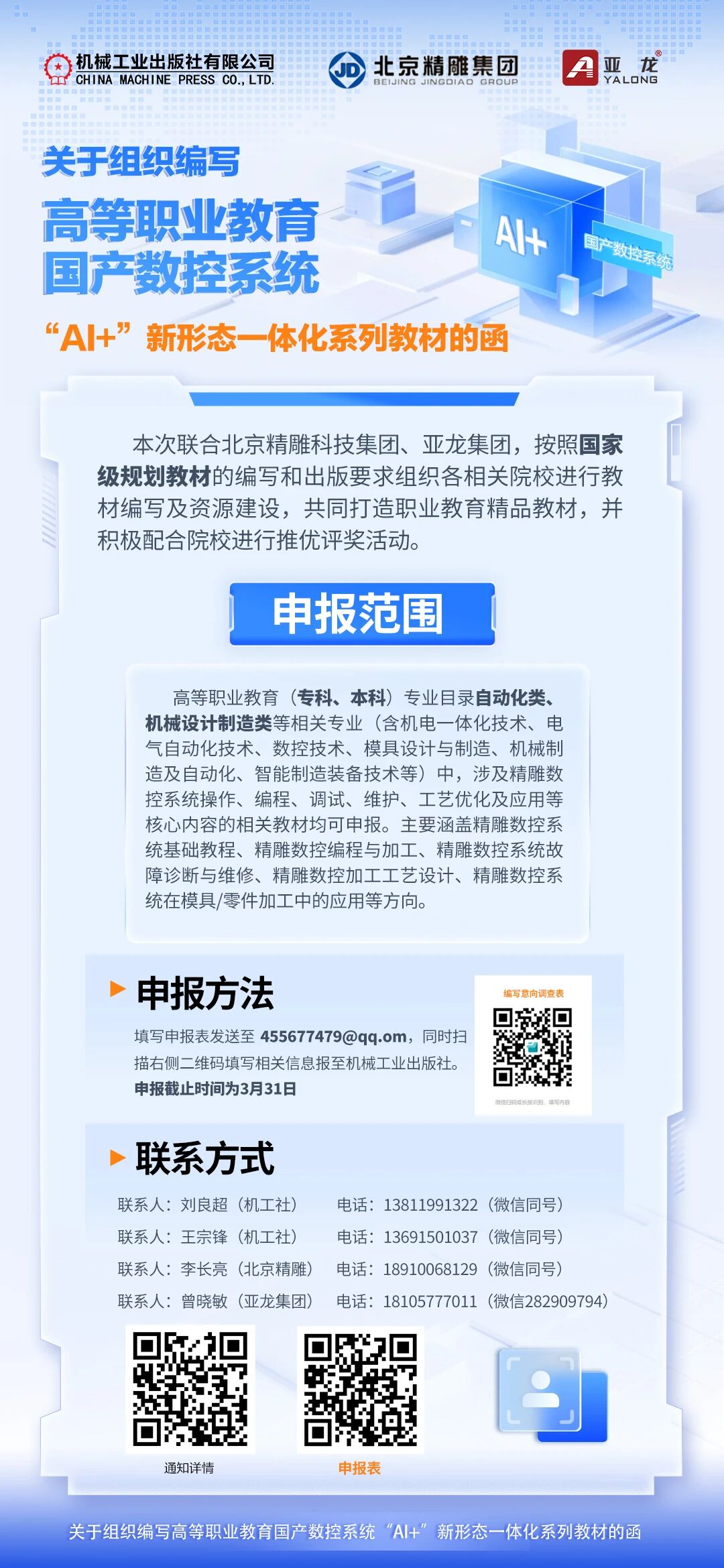 1770260325856040723.jpg 937e0b739d987f8793b60c15832da80f.jpg