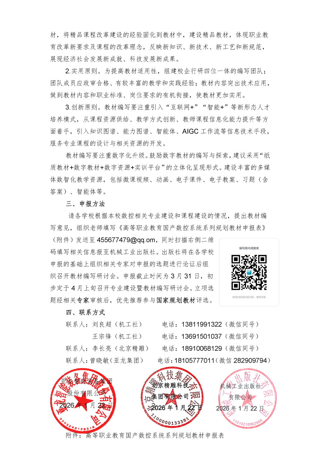 1770260439534095894.png 5ff5ad025892dcfb6826308e73ea8321.png