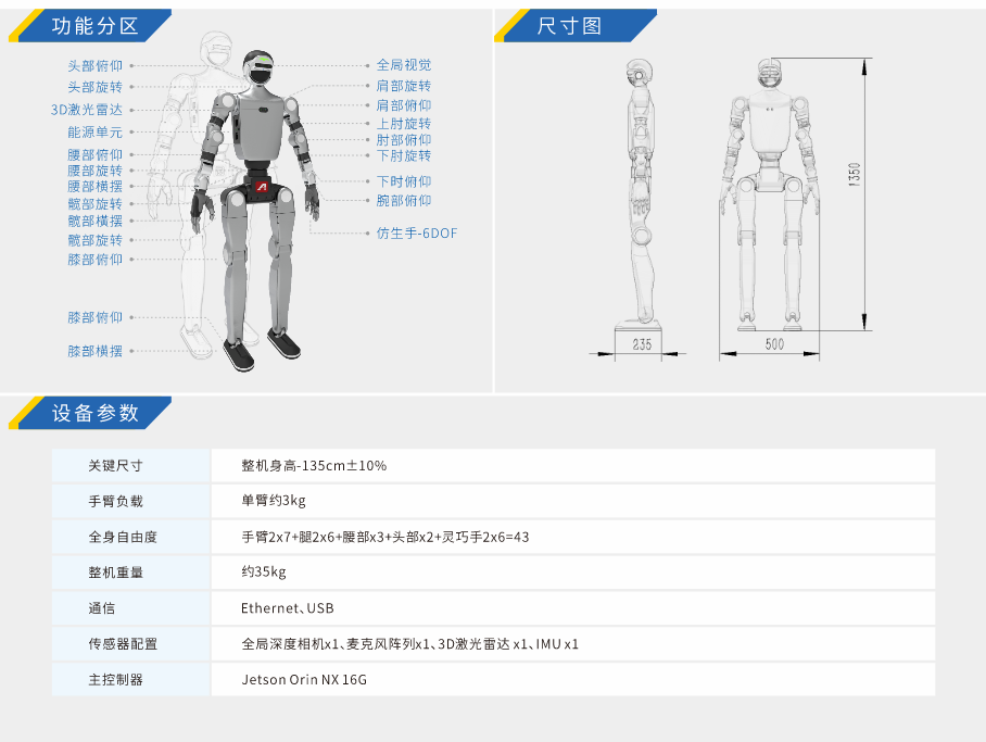 1780018233940059393.png 图片.png